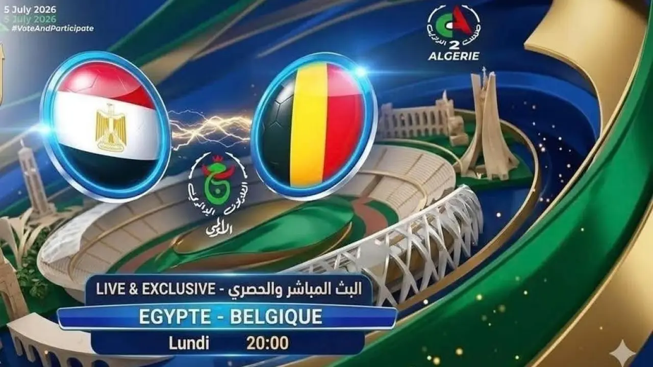 تردد قناة مباراة مصر وبلجيكا في كأس العالم على نايل سات